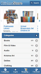 Mobile Screenshot of krishnastore.com